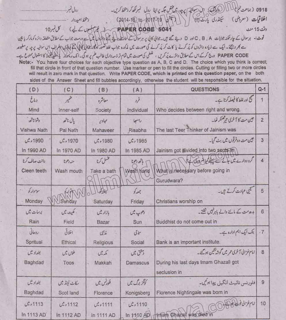 Paper Image